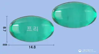 프리스펜연질캡슐(이부프로펜) 사진