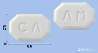 아실도핀정5mg(암로디핀베실산염) 사진