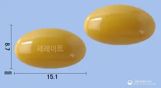 세레이트연질캡슐(콜린알포세레이트) 사진