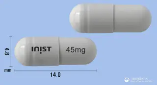 셀타플루캡슐45mg(오셀타미비르인산염) 사진