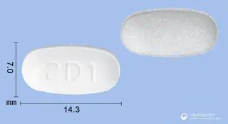 디핀스정40/5mg(텔미사르탄, 암로디핀베실산염) 사진