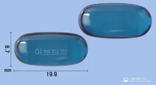 이브터치연질캡슐 사진