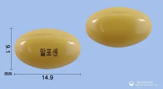 알포센연질캡슐(콜린알포세레이트) 사진