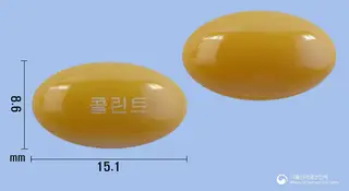 콜린트연질캡슐(콜린알포세레이트) 사진