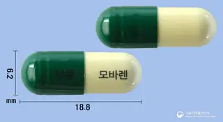 모바렌캡슐 사진