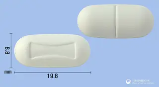 일펜정(이부프로펜리신) 사진