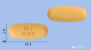 듀얼엑스정5/160mg 사진