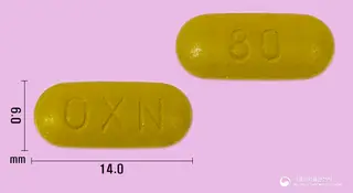 타진서방정80/40mg 사진
