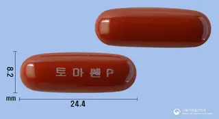 토마쎈플러스연질캡슐 사진