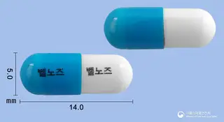 벨노즈캡슐 사진