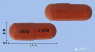 비티렉캡슐(포도엽건조엑스) 사진