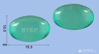 바이펜연질캡슐300mg(덱시부프로펜) 사진