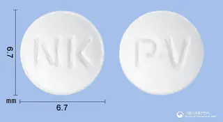 넥스베린정20mg(프로피베린염산염) 사진