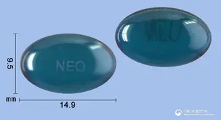 네오크로신연질캡슐(클로닉신리시네이트) 사진