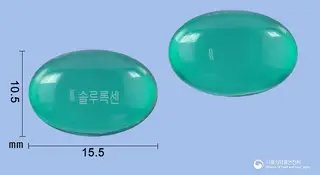 솔루록센연질캡슐(나프록센) 사진
