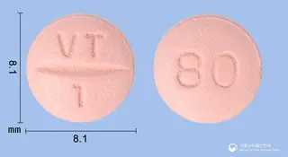 디오잘탄정80mg(발사르탄) 사진