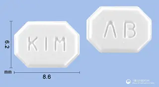 노바킴정5mg(암로디핀베실산염) 사진