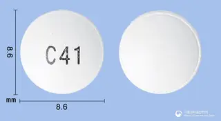 글루타틴정100mg(글루타티온(환원형)) 사진