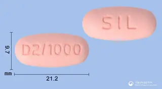트라글립틴듀오정2.5/1000mg 사진