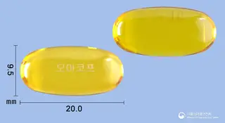 모아코프연질캡슐 사진