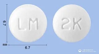 리마맥스정(리마프로스트알파덱스) 사진
