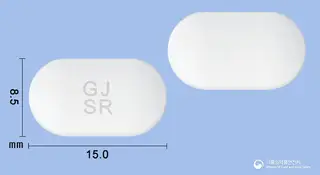 안블록서방정300mg(사르포그렐레이트염산염) 사진