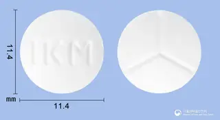메트린정500mg(메트포르민염산염) 사진