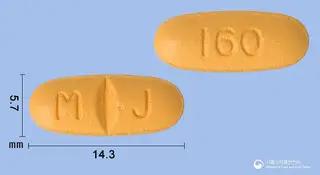 에살탄정160mg(발사르탄) 사진