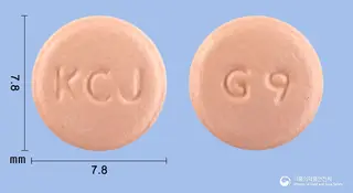 넥시텐정20mg(에스오메프라졸마그네슘삼수화물) 사진