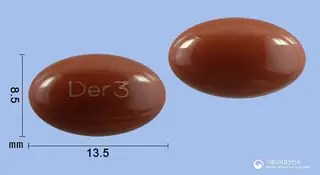 더마톡연질캡슐30mg(알리트레티노인) 사진