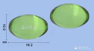 로나코프연질캡슐 사진