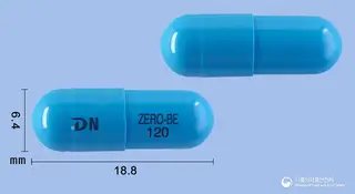 제로비캡슐120밀리그램(오르리스타트) 사진