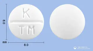 가스부틴정100mg(트리메부틴말레산염) 사진