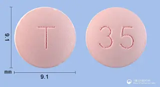 메타젠엠알서방정35밀리그램(트리메타지딘염산염) 사진