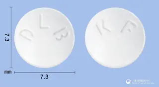 케토마린정(케토티펜푸마르산염) 사진