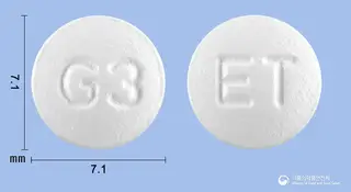 파모텍스정20mg(파모티딘) 사진