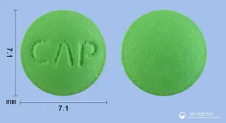 조아파모티딘정20mg 사진