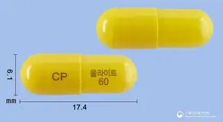 올라이트캡슐60mg(오르리스타트) 사진