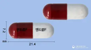엔드콜에프캡슐 사진