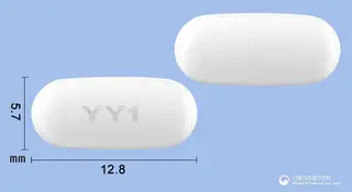 유토젯정10/10mg 사진