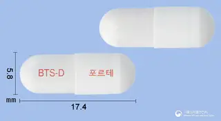 바이오탑디포르테캡슐 사진