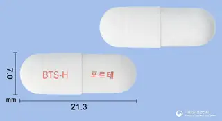 바이오탑하이포르테캡슐 사진