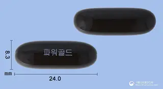 파워골드연질캡슐 사진