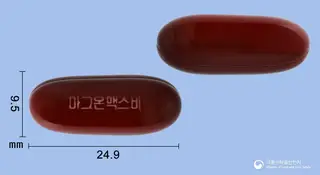마그온맥스비연질캡슐 사진