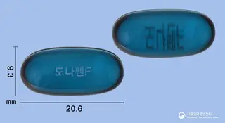 도나펜에프연질캡슐 사진