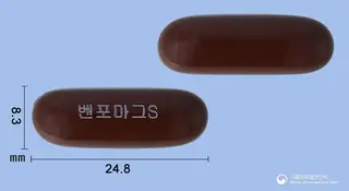 벤포마그빅액티브에스연질캡슐 사진