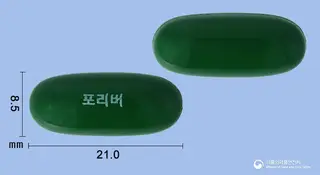 포리버연질캡슐350밀리그램(밀크시슬열매건조엑스) 사진