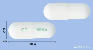 폴마콕스캡슐2밀리그램(폴마콕시브) 사진