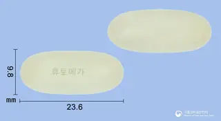 휴토메가연질캡슐5/1000밀리그램(아토르바스타틴, 오메가3산에틸에스테르90) 사진