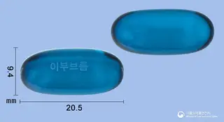 이부브롬연질캡슐 사진